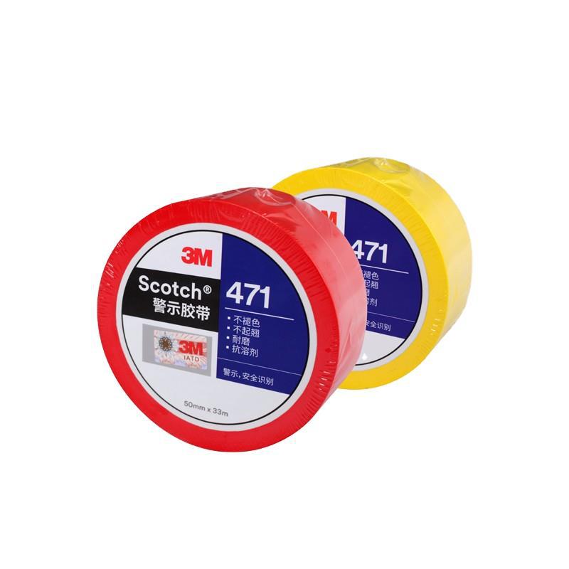 3M 471 Masking Tape